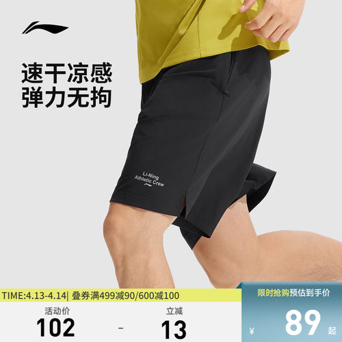 李宁男官方正品运动短裤运动裤