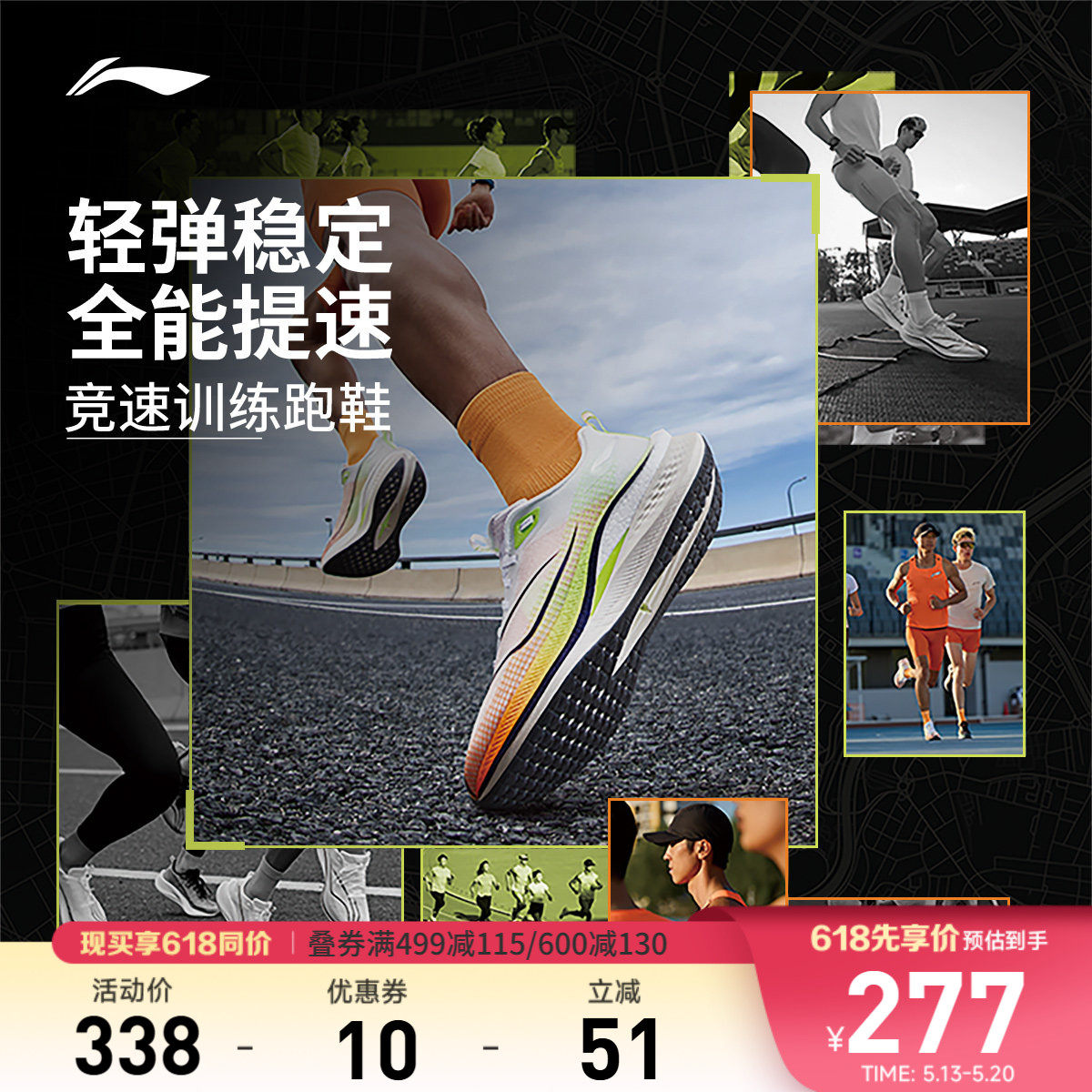 李宁赤兔7 PRO |跑步鞋男鞋减震回弹训练鞋子新款跑鞋低帮运动鞋