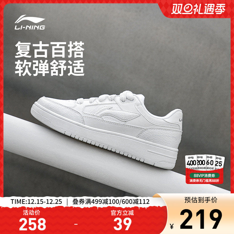 李宁天迹男子低帮休闲鞋运动鞋