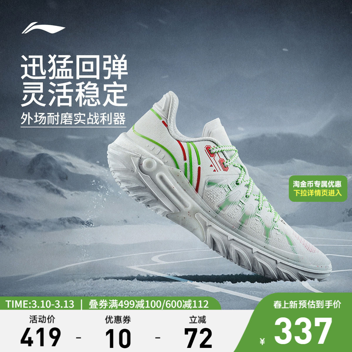 李宁桀骜2代 | 低帮篮球鞋男款专业实战新款防滑耐磨青少年运动鞋