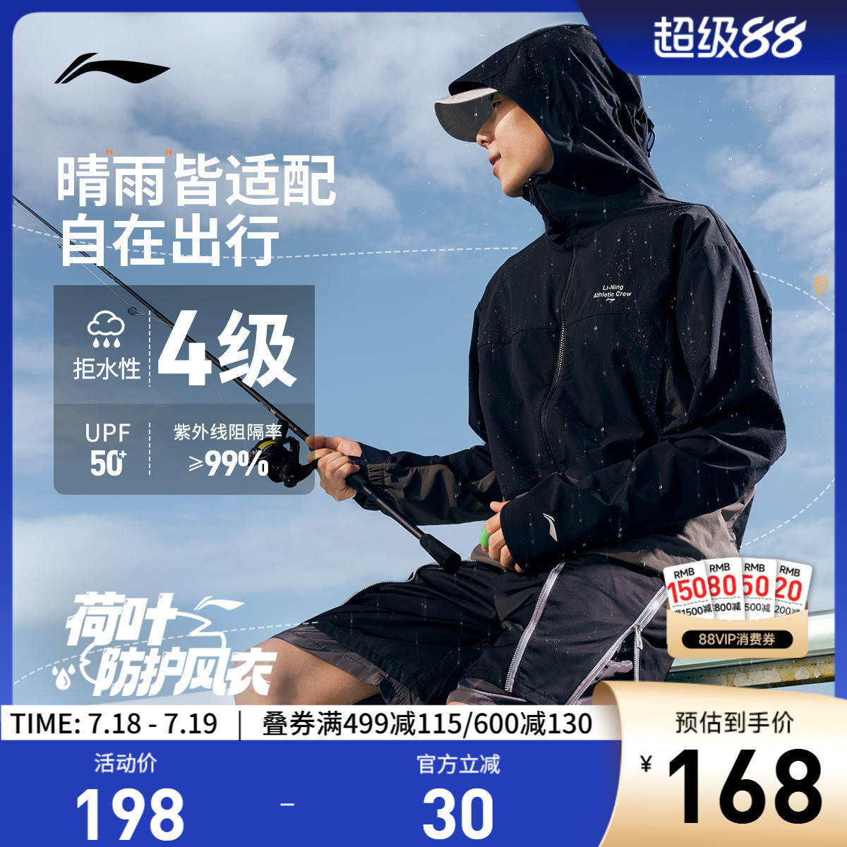 李宁荷叶风衣| 男士春秋新款防泼水防风外套户外连帽运动服上衣男