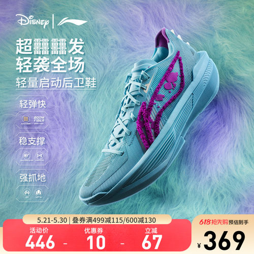 李宁ULTRALIGHT2025怪兽大学