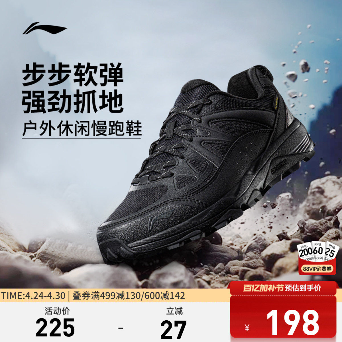 李宁高达| 跑步鞋男鞋新款减震百搭登山徒步鞋休闲鞋慢跑鞋运动鞋