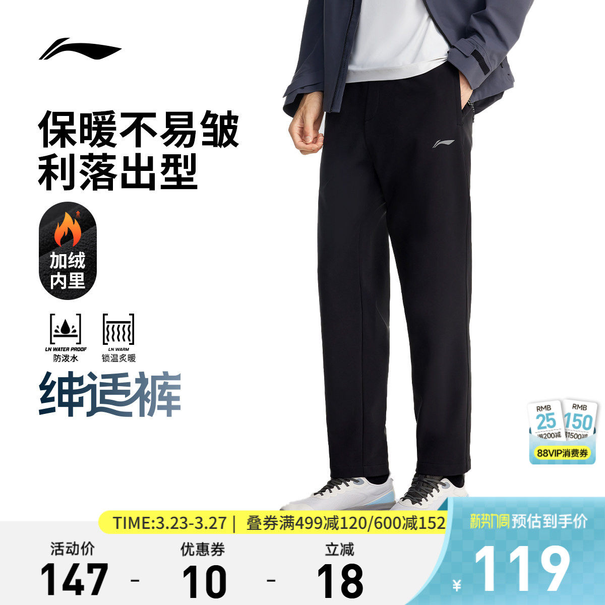 李宁绅适裤丨运动裤男春季新款百搭直筒黑色休闲裤子商务通勤裤