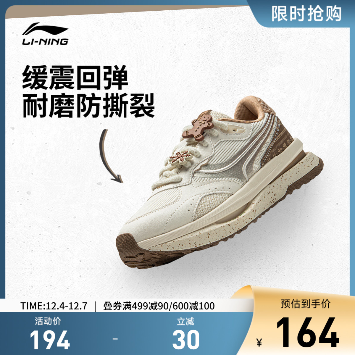 李宁征荣M1000女低帮休闲鞋