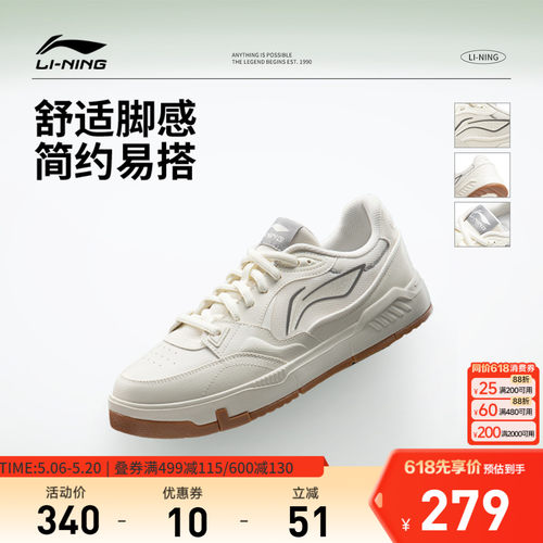 李宁COMMON80s男子低帮休闲鞋