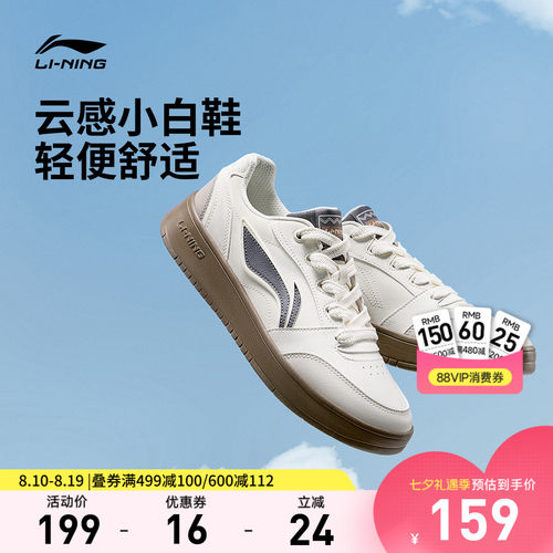 李宁元宝V3男子低帮休闲鞋运动鞋