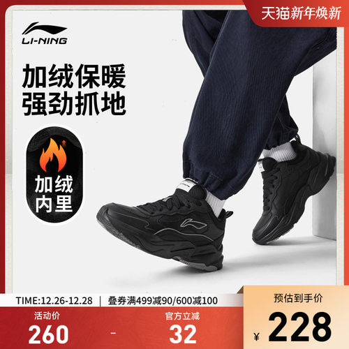 李宁LNDEFENDER男子低帮休闲鞋