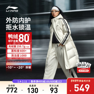 李宁火锅羽绒服丨秋冬情侣保暖面包棉服男加厚长款上衣连帽外套女