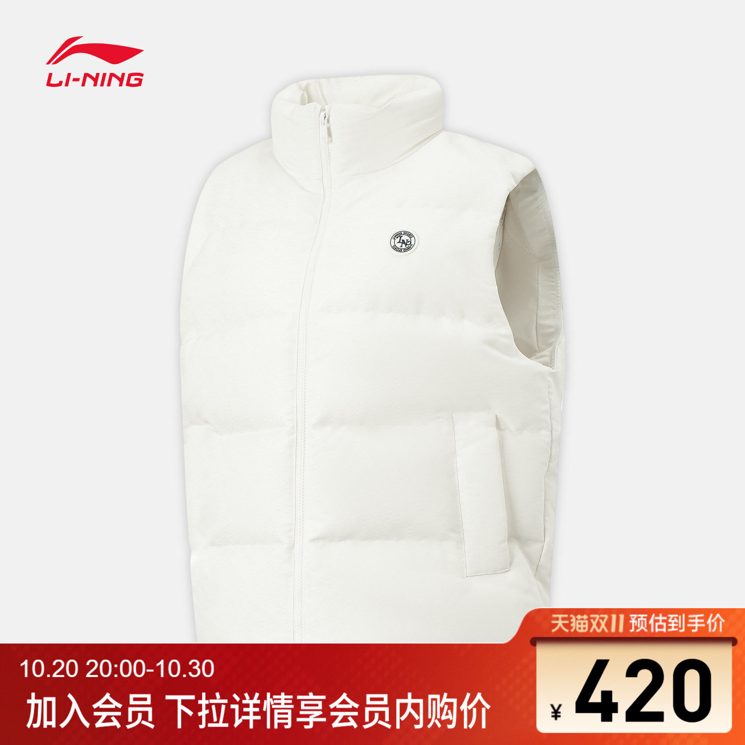 李宁羽绒马甲女士新款运动生活系列宽松冬季休闲鸭绒运动服