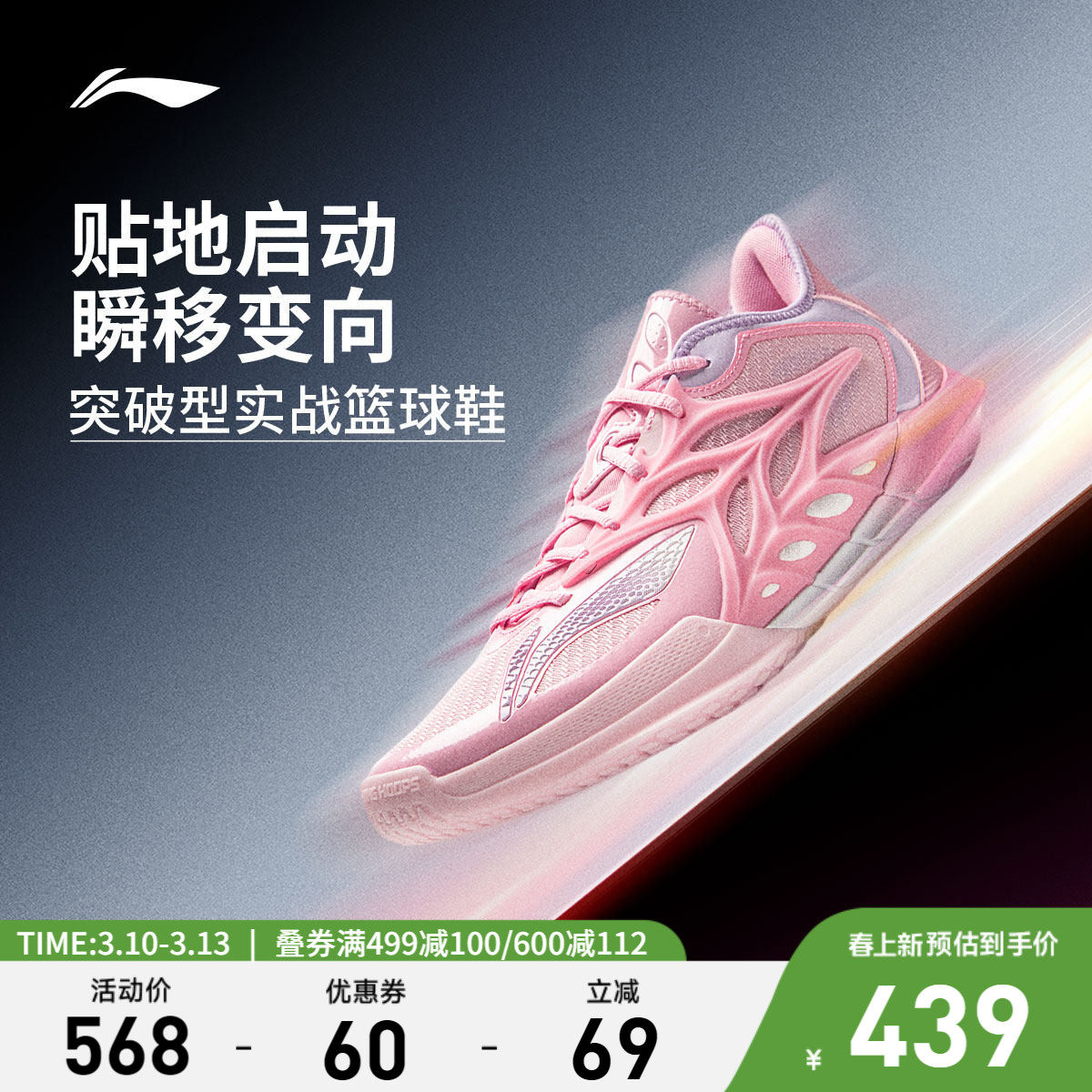 ��������12 | ����Ь�Ͱ�ٴ��¿�רҵʵս��ĥ����ץ���˶�Ь�� 359.98Ԫ