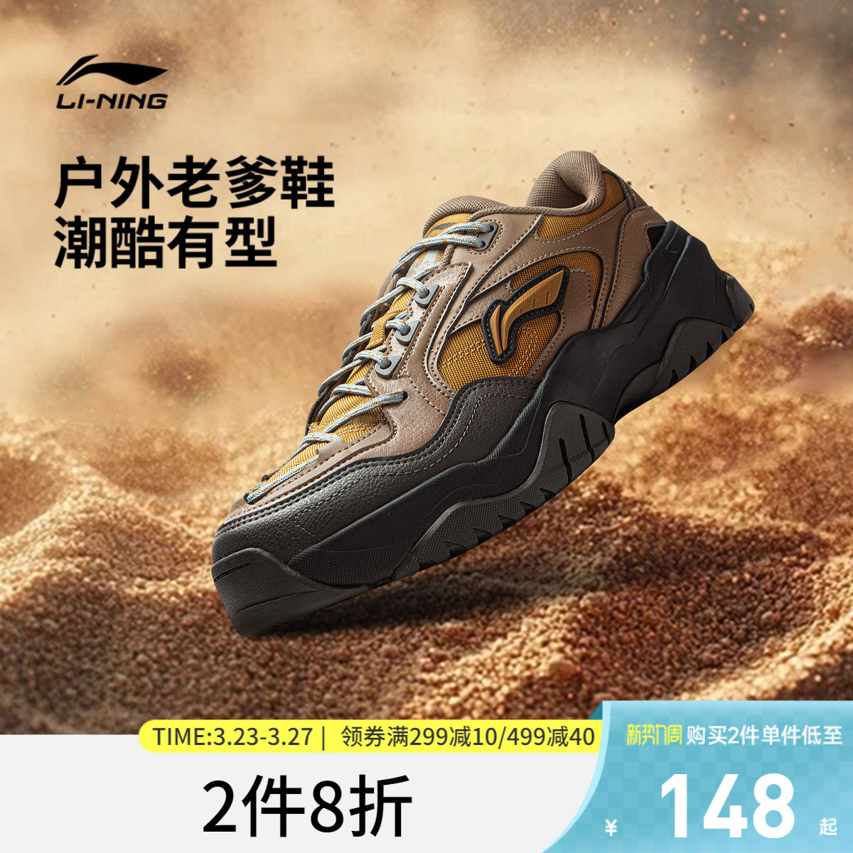 李宁砂砾休闲鞋男鞋百搭新款减震回弹男士鞋子时尚经典低帮运动鞋