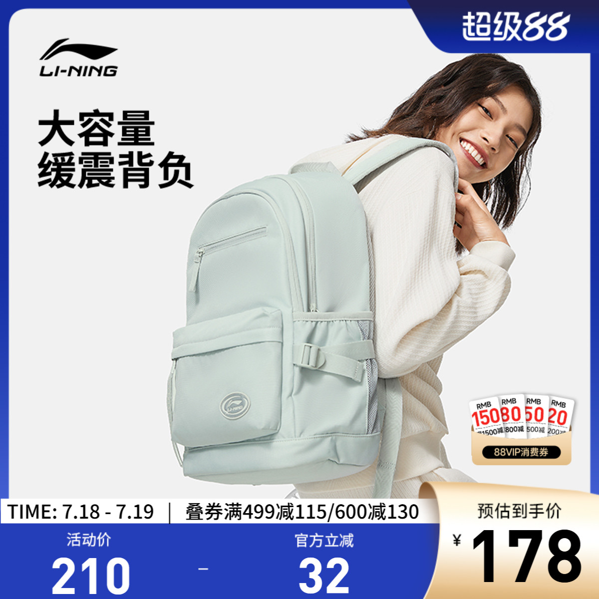 李宁男女同款背包背包运动包