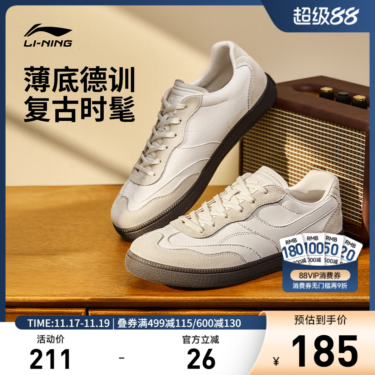 李宁云川男子低帮休闲鞋运动鞋