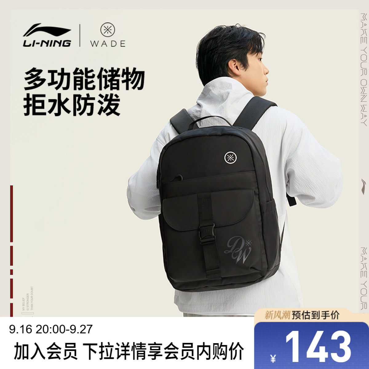 李宁男女同款背包运动包