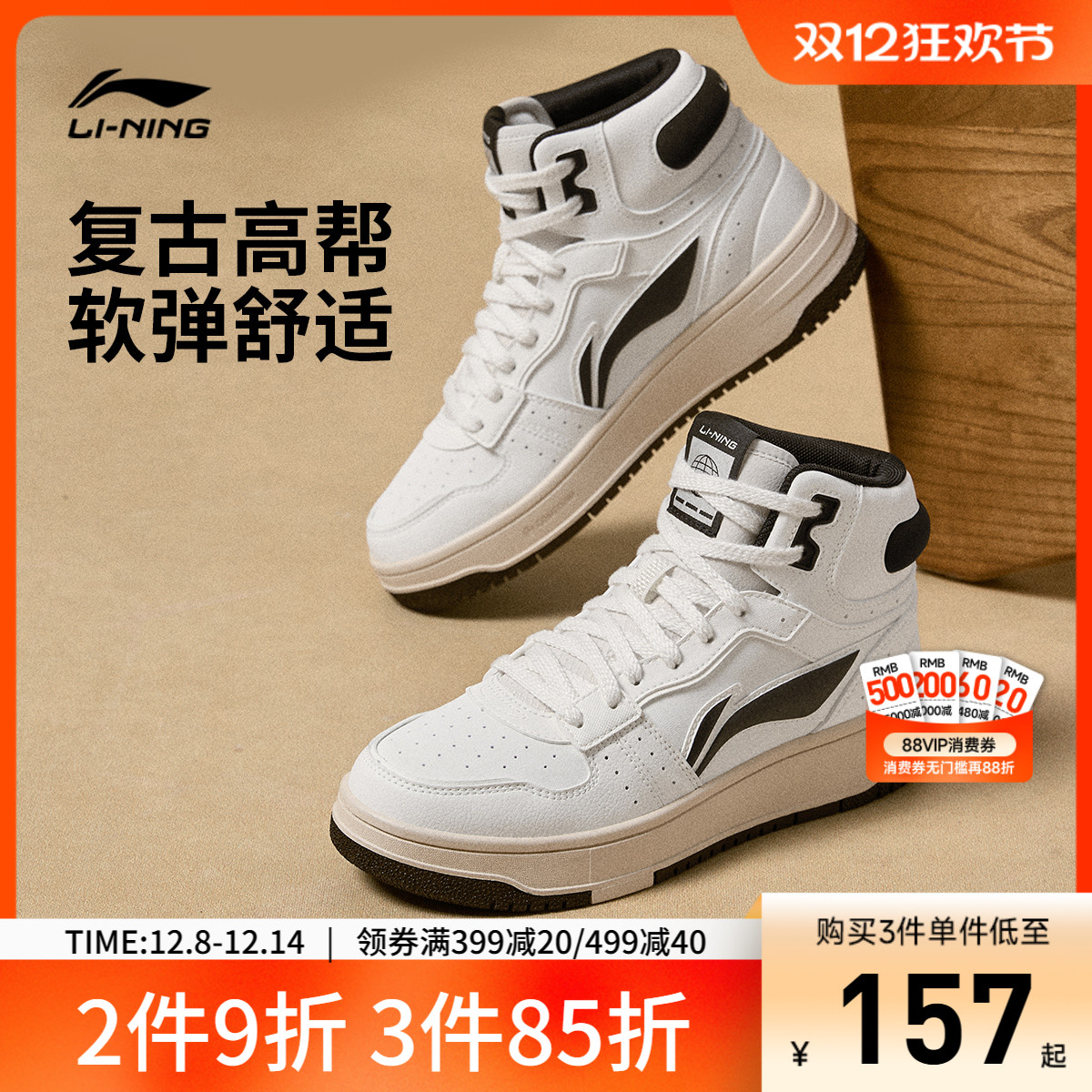 李宁天迹SOFTHI女中帮休闲鞋