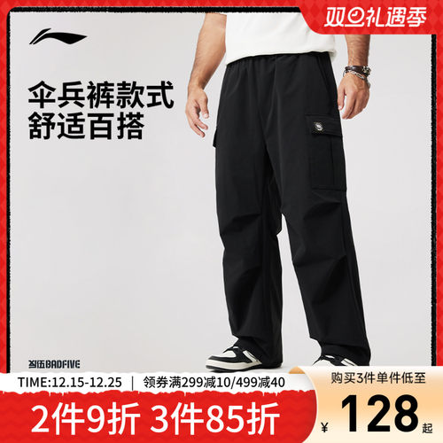 李宁男官方正品休闲长裤运动裤