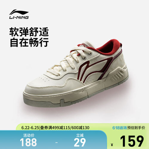 李宁COMMON80s女低帮休闲鞋