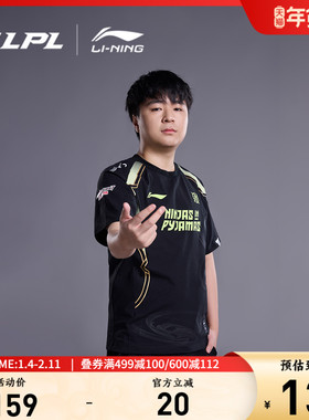 李宁LPL  赛季NIP战队经典队服短袖T恤男女新款夜光运动服