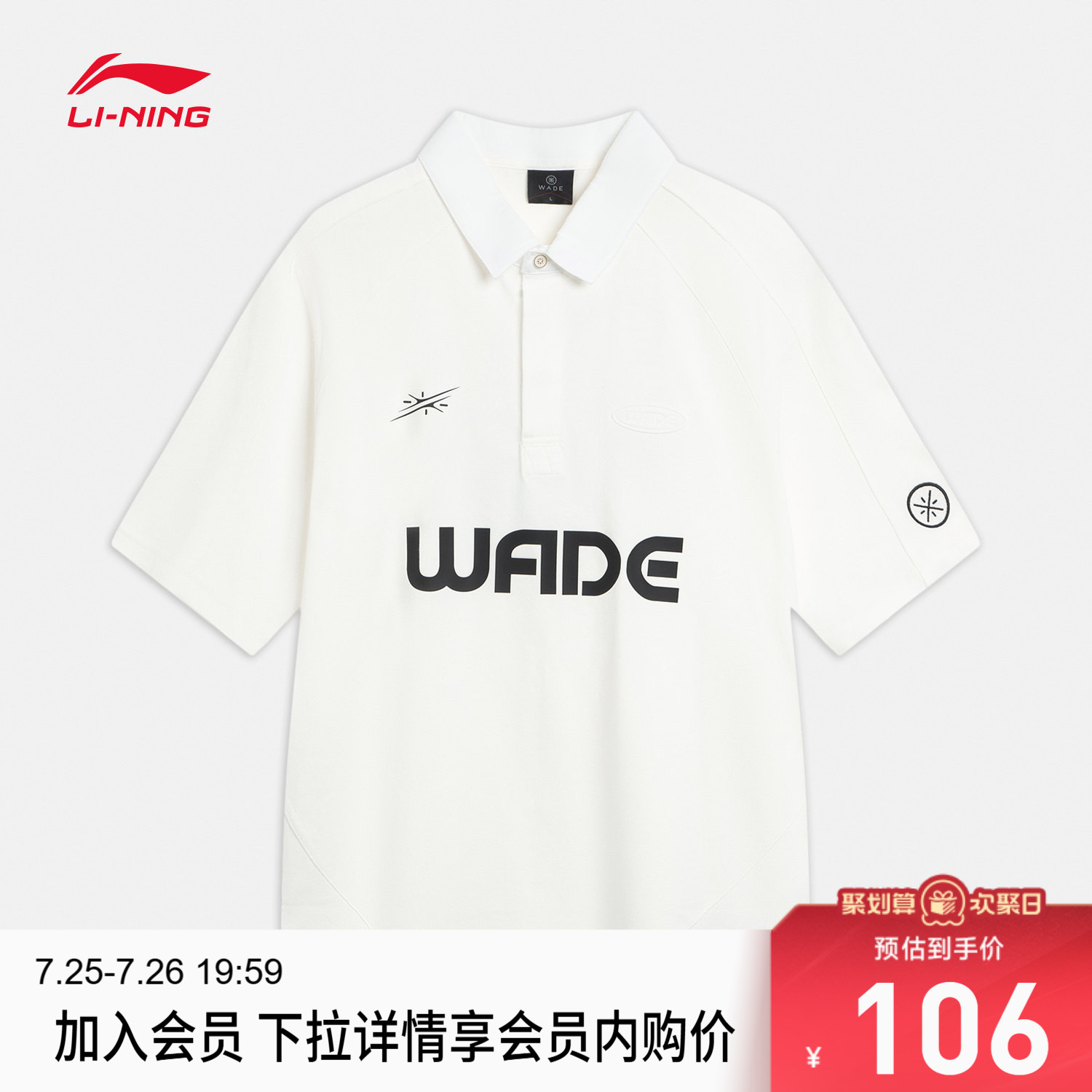 李宁宽松翻领男刺绣短袖POLO衫