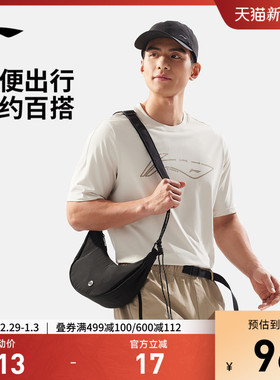 李宁斜挎包女士本命年月牙包官方正品休闲运动新年礼物红色饺子包