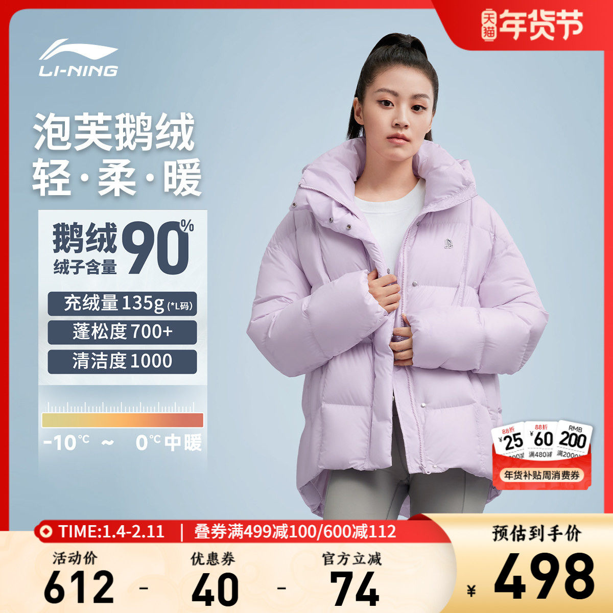 李宁火锅羽绒服丨女款冬季新款泡芙棉服连帽鹅绒保暖外套运动上衣