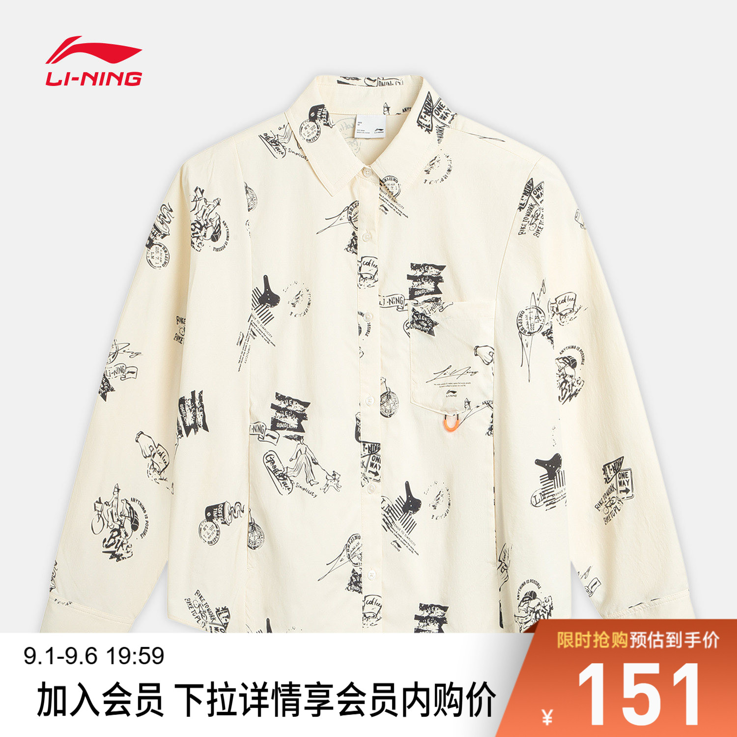 李宁防泼水宽松翻领女休闲衬衫