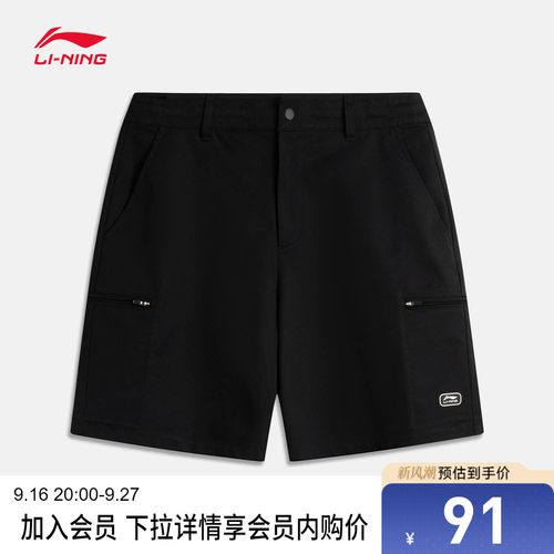 李宁防泼水男休闲休闲短裤运动裤