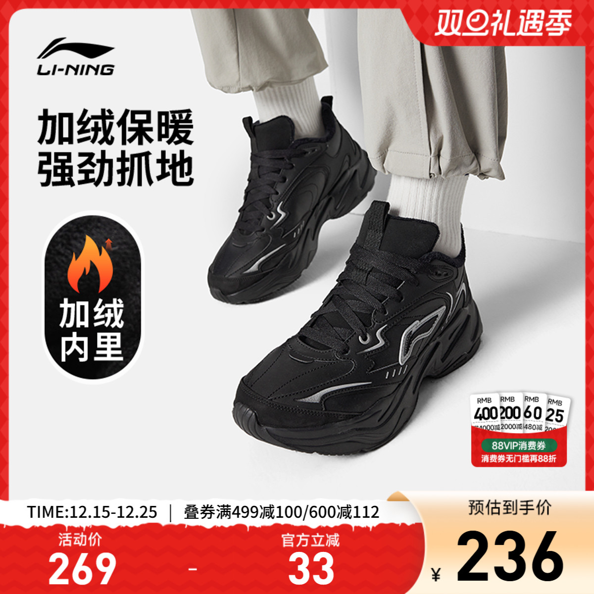 李宁LNDEFENDER男子中帮休闲鞋