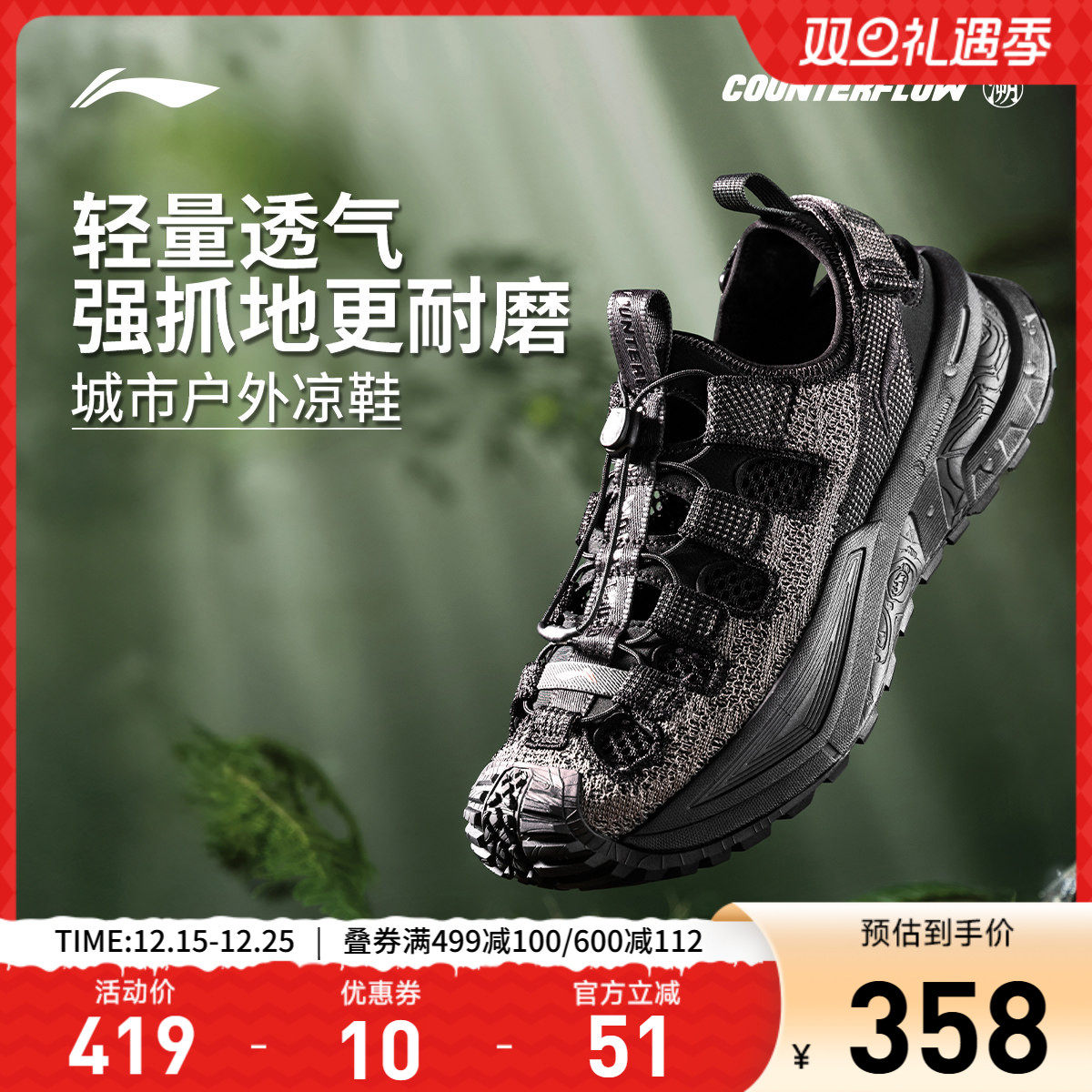 李宁CF浔川男女同款运动鞋