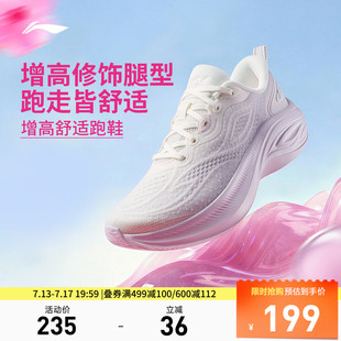 李宁凌波v3 |跑步鞋女鞋休闲跑鞋圆头百搭鞋子跑鞋慢跑低帮运动鞋