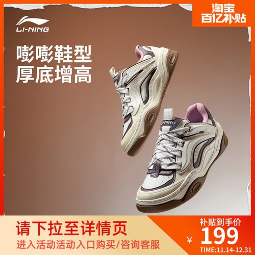 李宁征程3女低帮休闲鞋运动鞋
