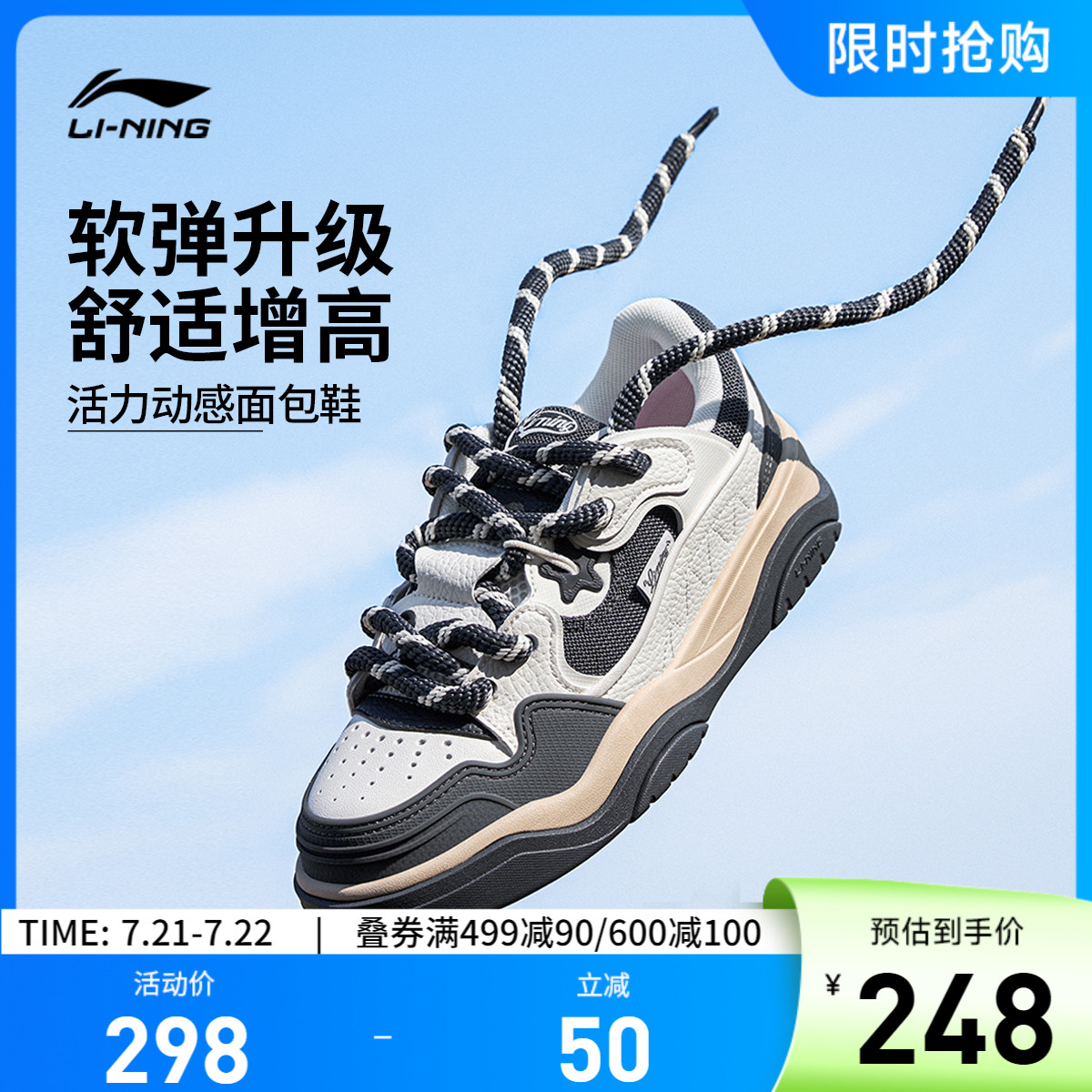 专柜新款 减震回弹柔软
