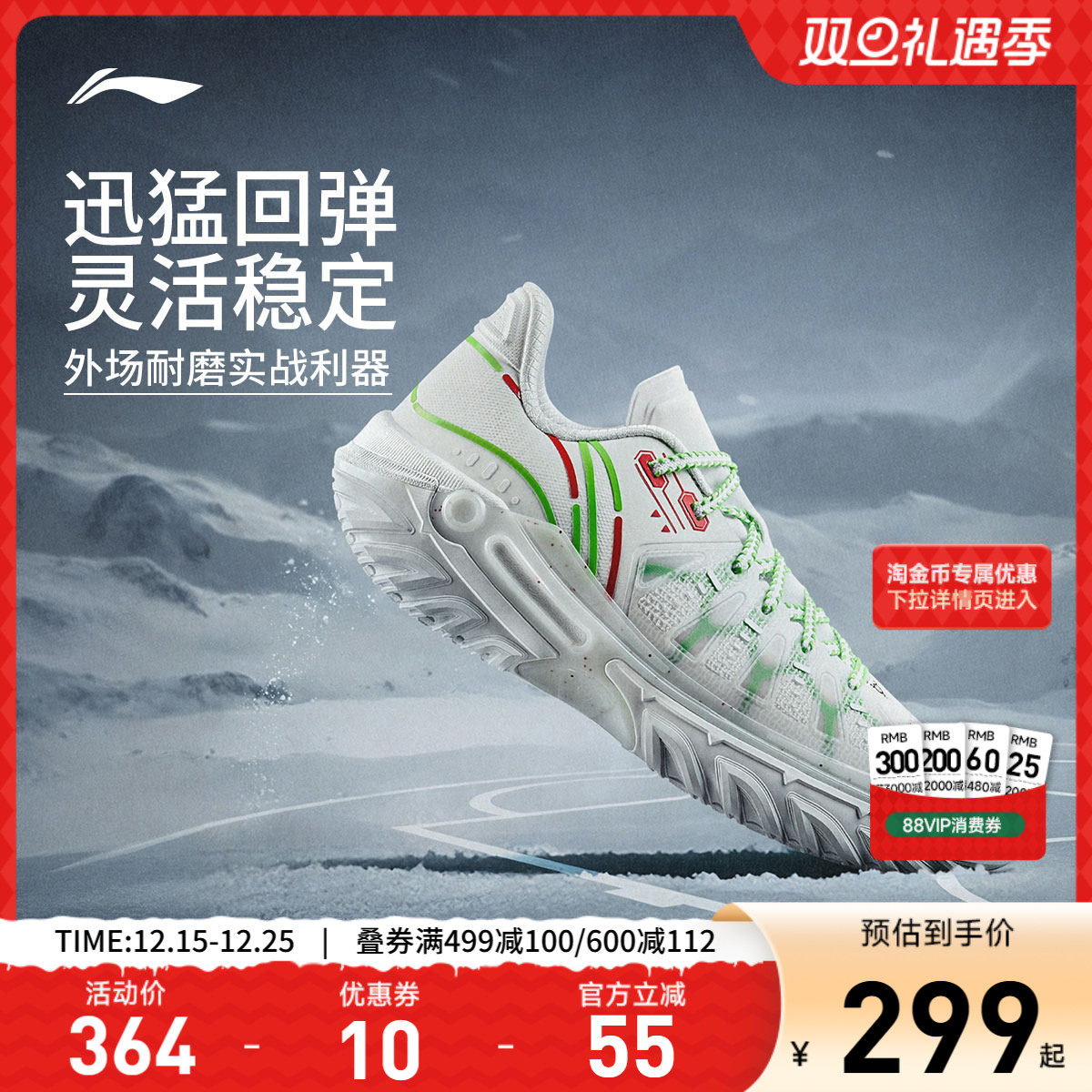 李宁桀骜2低帮男子䨻篮球鞋