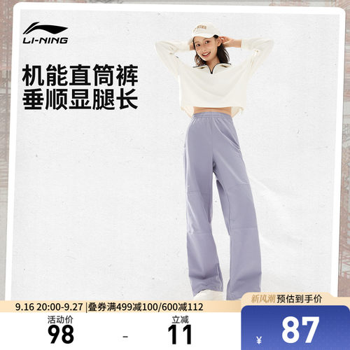 李宁女官方正品运动长裤运动裤
