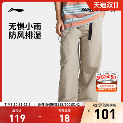 李宁CF男刺绣运动长裤