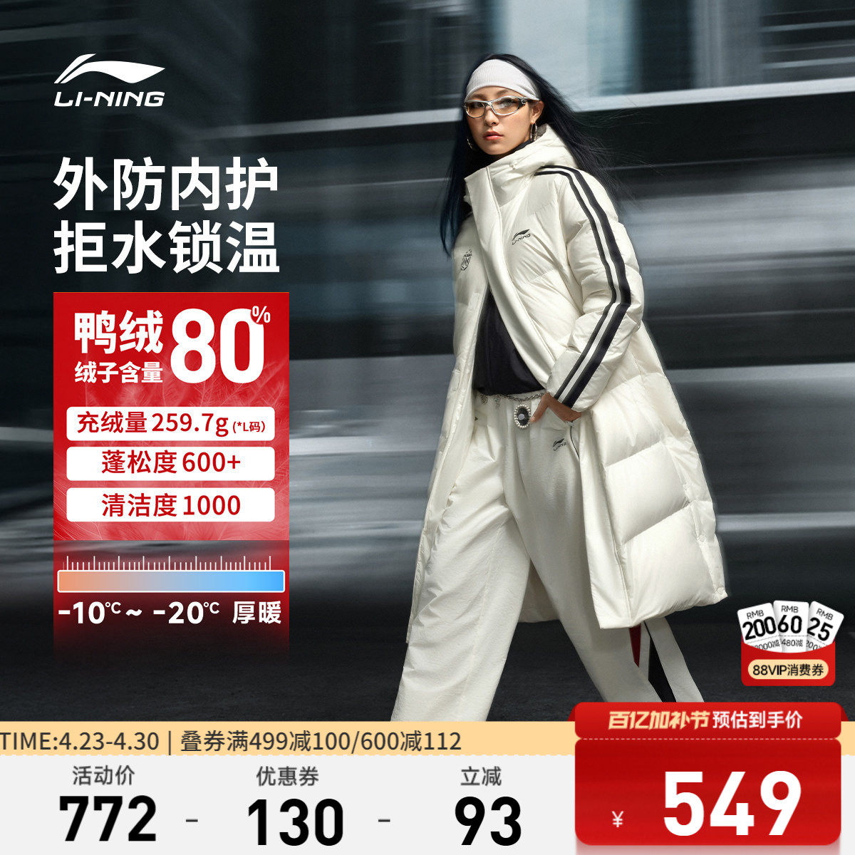 李宁火锅羽绒服丨秋冬情侣保暖面包棉服男加厚长款上衣连帽外套女