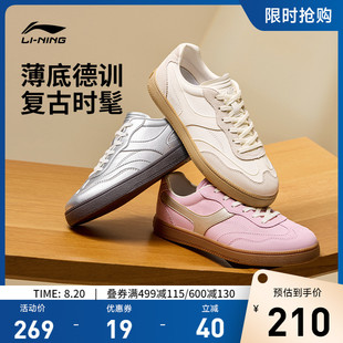新款 薄底板鞋 女运动鞋 李宁云川 德训鞋 T头鞋 女2025秋季 复古经典