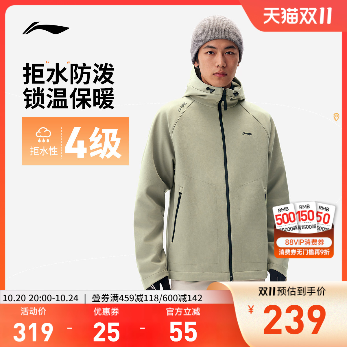 李宁风衣男士2025新款健身系列外套连帽秋季加绒保暖梭织运动服