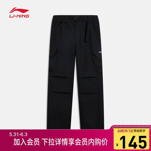李宁CF防晒男反光运动长裤