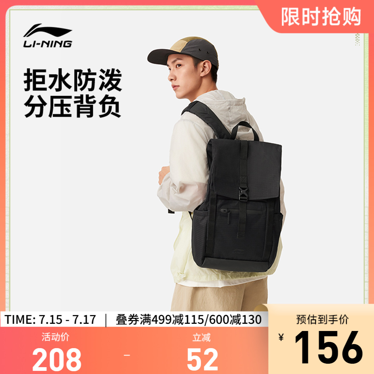 李宁CROSS双肩包官方旗舰店正品男包女包背包书包学生反光运动包