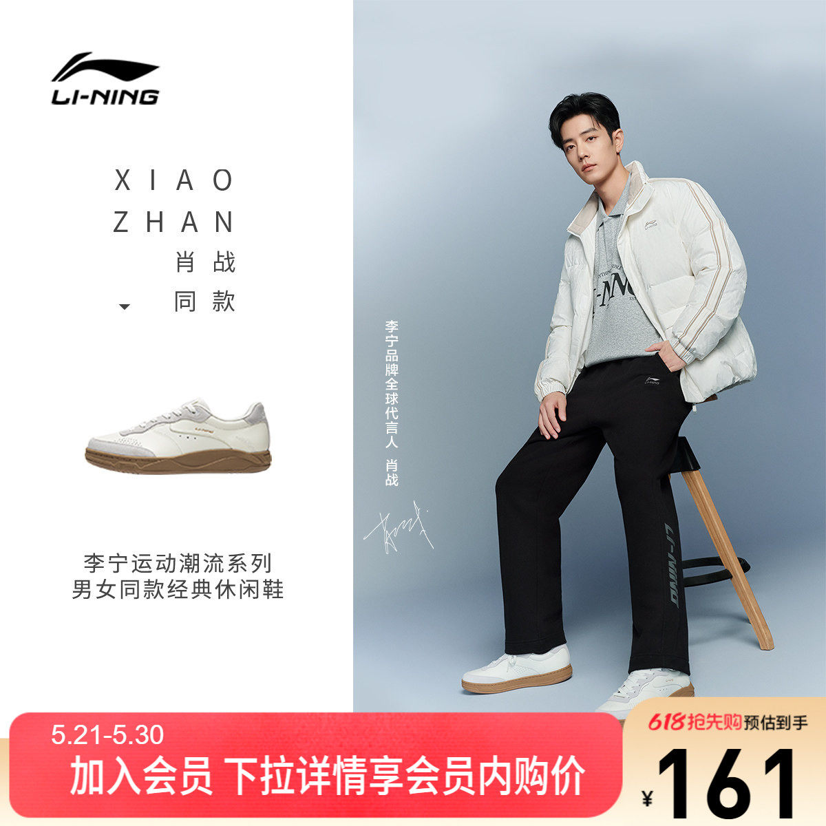 李宁和光｜休闲鞋男女鞋夏季新款真皮板鞋舒适滑板鞋低帮运动鞋