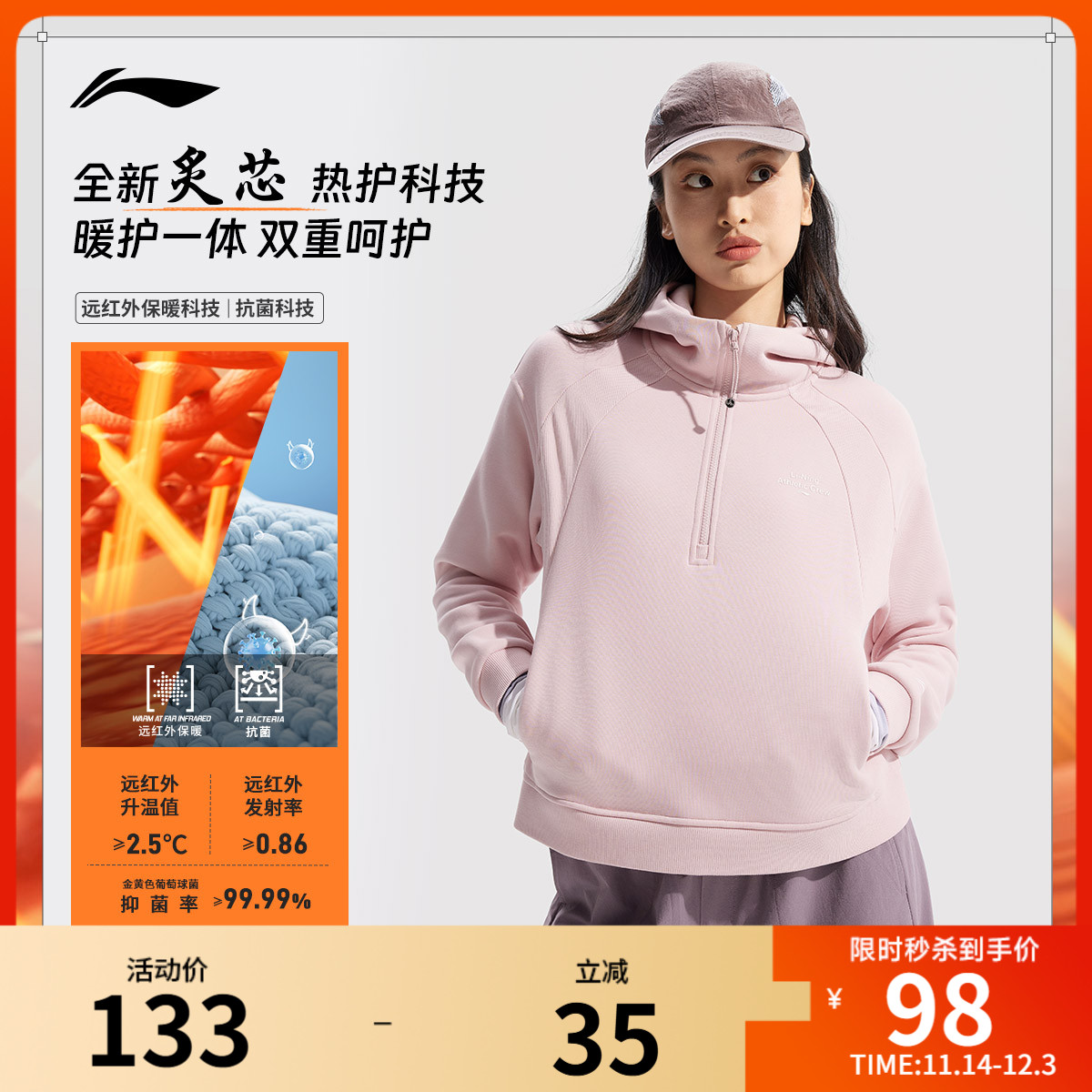 李宁宽松连帽女反光套头连帽卫衣