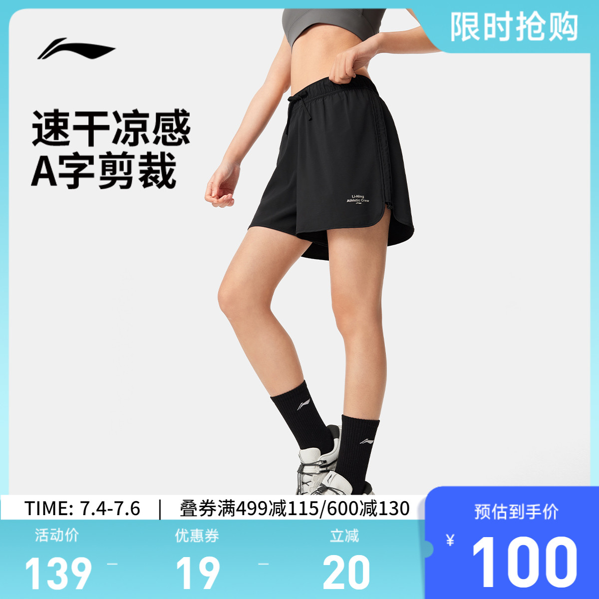 李宁女官方正品运动短裤运动裤