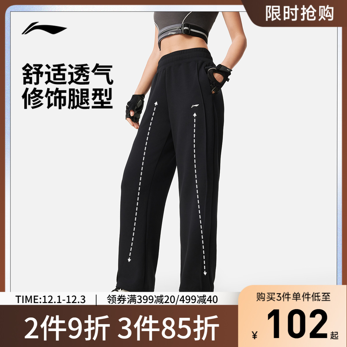 李宁女官方正品卫裤运动裤