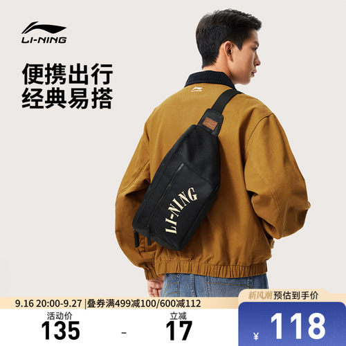 李宁男女同款腰包官方正品运动包