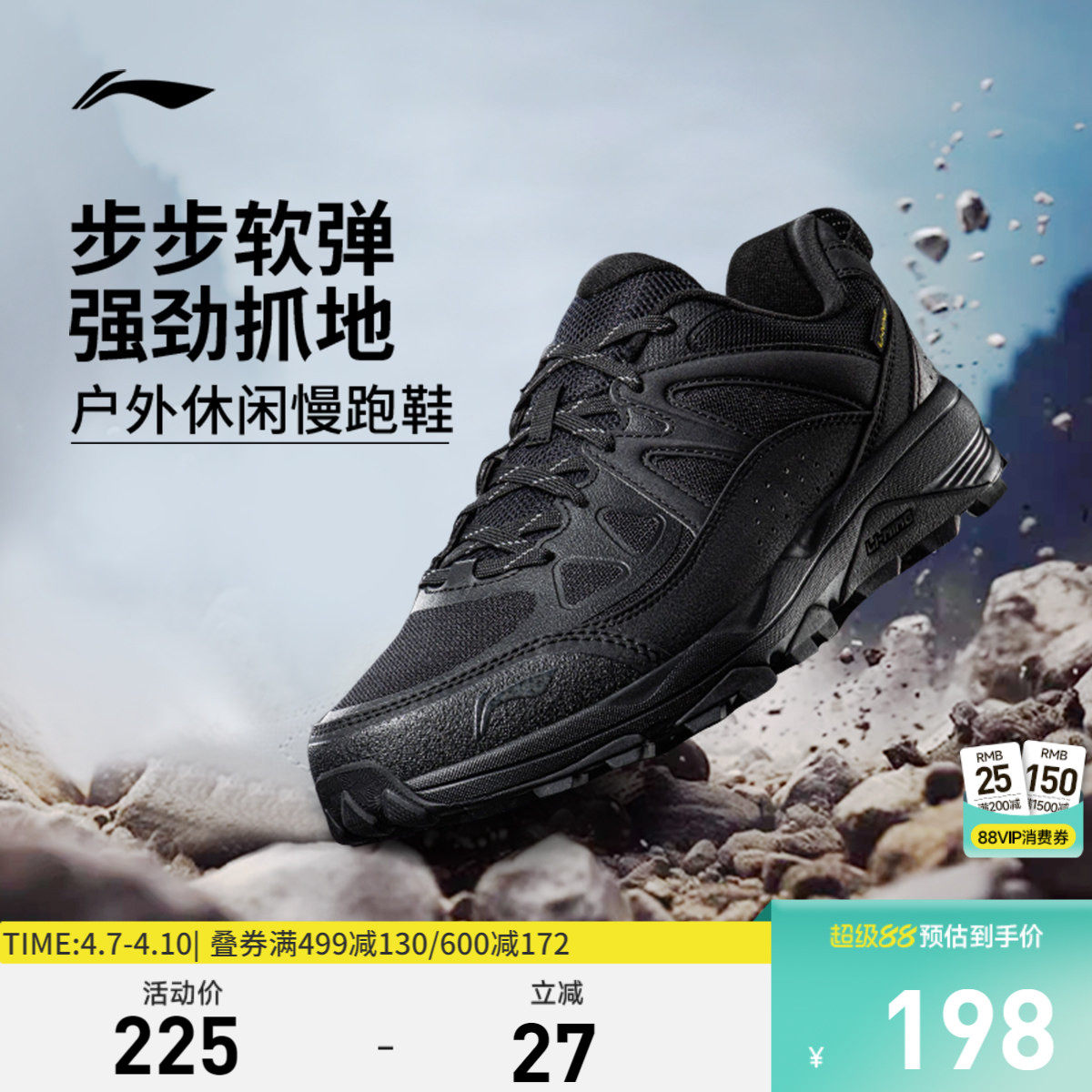 李宁高达| 跑步鞋男鞋新款减震百搭登山徒步鞋休闲鞋慢跑鞋运动鞋