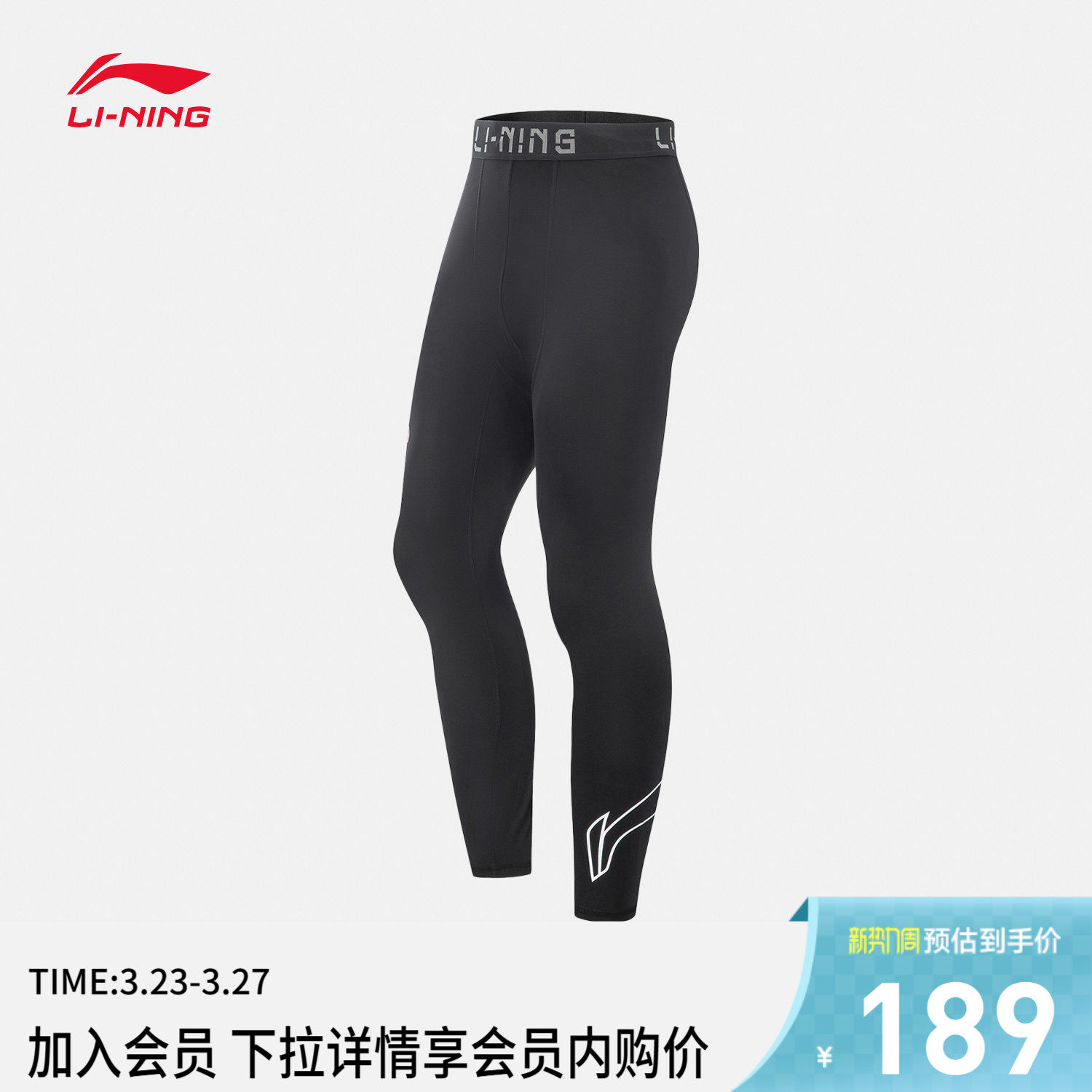 李宁健身裤男士CBA篮球系列新款夏季弹力反光紧身九分裤运动服