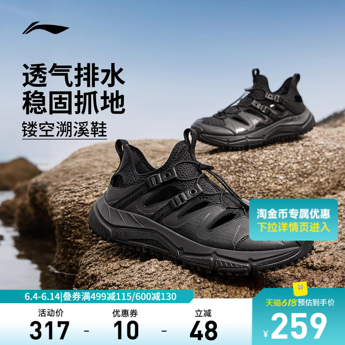 李宁逐风V2男子透气跑步鞋