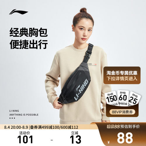 专柜新款